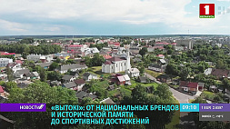 Фестиваль "Вытокі" в Новогрудке