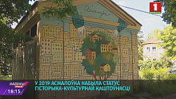 Осмоловка - микрорайон в самом центре Минска - с особой атмосферой и богатой историей