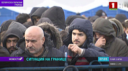 Как беженцы ждут открытия гуманитарного коридора на белорусско-польской границе 