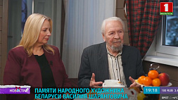 Последнее интервью Василия Шаранговича смотрите  в программе "Смысл жизни" 15 января 