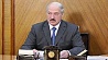 Президент ждет от правительства неординарных решений в сфере социально-экономического развития Беларуси