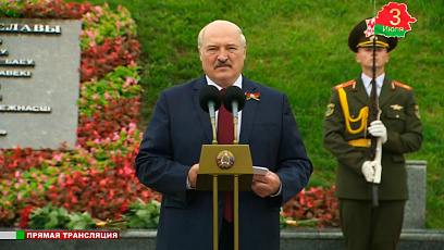 Выступление А. Лукашенко на церемонии возложения в мемориальном комплексе "Курган Славы"