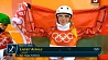 Анна Гуськова - олимпийская чемпионка в лыжной акробатике