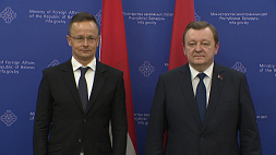 Глава МИД Венгрии прибыл на переговоры в Минск