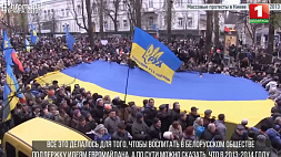 Разгул нацизма, русофобия, убийство мирного населения - именно за это голосовал "ТУТ БАЙ", выбирая Евромайдан
