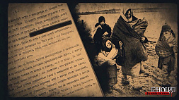 Новую серию проекта "Геноцид. Без права на жизнь" смотрите 13 марта на "Беларусь 1"