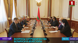 В Палате представителей обсудили вопросы сотрудничества Беларуси и Венесуэлы