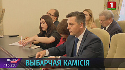 Сформированы Минская областная и 17 окружных избирательных комиссий