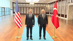 Госсекретарь США Блинкен находится с визитом в Турции