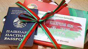 Свои первые паспорта получили лучшие школьники Беларуси