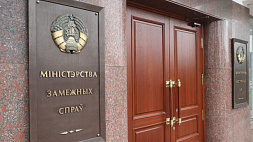 МИД Беларуси прокомментировал новые санкции со стороны ЕС