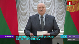 Президент Беларуси впервые вручил премии Союзного государства в области науки и техники