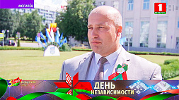 Белорусы говорят о любви к своей стране