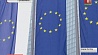 Европейский центробанк согласился запустить программу количественного ослабления