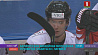 Молодежный чемпионат мира по хоккею: австрийцы играют с норвежцами 