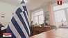 Кабинет греческой филологии открыли сегодня в БГУ