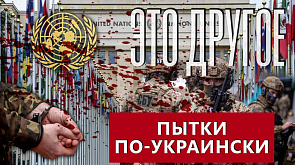 Война для Украины и их западных хозяев – это всего лишь бизнес!