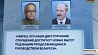 Александр Лукашенко продолжает получать поздравления с избранием на новый срок в должности Президента