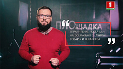 О "невероятной" социальной поддержке от беглых Андрей Сыч расскажет в рубрике "Площадка"