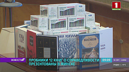 В Добруше отмечают День белорусской письменности