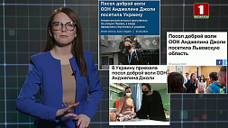 Анджелина Джоли во Львове: какие вопросы она не задала украинкам? Видео 21+