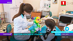 Беларусь со всем миром отмечает День стоматологического здоровья