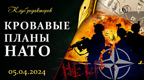 Кровавый юбилей НАТО | Беларусь готовится к войне? | Организаторы терактов