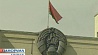 Белорусы празднуют День государственного флага и герба