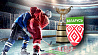 В Гомеле проходит пятый матч серии между местной одноименной командой и жлобинским "Металлургом"