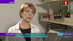 Заболеваемость коронавирусом в Беларуси идет на спад, но надолго ли, ведь наступает стелс-омикрон - мнение эксперта