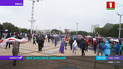 Шестое воскресенье подряд центр Минска заполняют нарушители правопорядка
