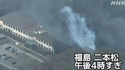 Взрыв на заводе в японской Фукусиме 