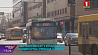 150 троллейбусов с автономным ходом скоро появятся в Минске