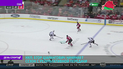 Егор Шарангович успешно начинает новый сезон в НХЛ