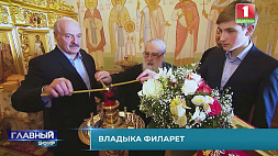Какую еще святыню памяти первого Патриаршего Экзарха всея Беларуси планируют в новом микрорайоне Минска?