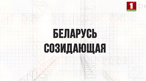 Флаг, герб, гимн - государственные символы Беларуси