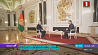 Большое интервью Президента Беларуси сегодня выйдет в эфир телеканала "Мир"