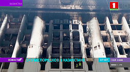 МВД Казахстана продолжает публиковать ужасающие кадры беспорядков