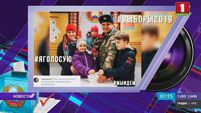 Белорусы активно делились в соцсетях снимками с выборов
