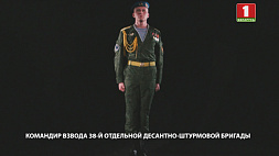 Участник парада - командир взвода 38-й отдельной десантно-штурмовой бригады Игорь Филинчук