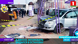 В Минске автомобиль врезался в остановку. Следователи  ищут очевидцев