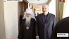 Александр Лукашенко встретился с почетным Экзархом всея Беларуси