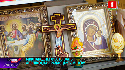 Православный международный фестиваль "Пасхальная радость" принял более 2 тысяч посетителей