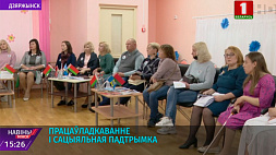 В Дзержинске обсудили меры поддержки семей, которые воспитывают детей-инвалидов
