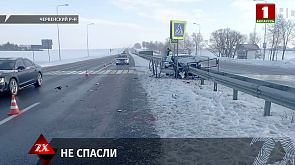 На трассе Минск - Могилев водитель на "опеле" сбил пенсионерку