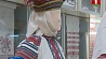 Белорусский традиционный костюм исторически влияет на европейскую моду