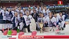 Команда Президента - победитель XV Рождественского турнира по хоккею