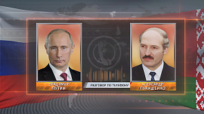 Состоялся телефонный разговор Лукашенко и Путина: какие вопросы обсудили лидеры двух стран