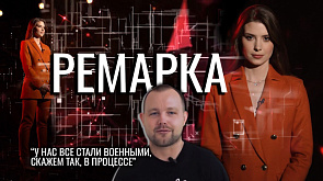 Полк Калиновского в кризисе - подробности в проекте "Ремарка"