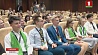 Форум "Сотрудничество ради будущего" собрал участников из всех областей Беларуси